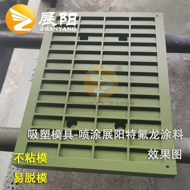 Zhanyang тефлоновая силиконовая форма для демонтажа тефлонового покрытия, высокая термостойкость, износостойкость, антипригарная зеленая яркая поверхность, антипригарное покрытие