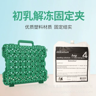 4L中口初乳袋PE材质牛初乳灌服袋巴氏初乳袋冷藏牧场