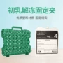 冷藏巴氏pe材质初乳
