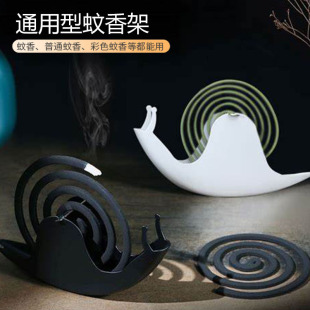 Creative Snail Fireproof Mosquito Coil Holder Mosquito Coil Tray Ash Catcher Portable Mosquito Coil Device Mosquito Coil Stand Stove Mosquito Coil Holder