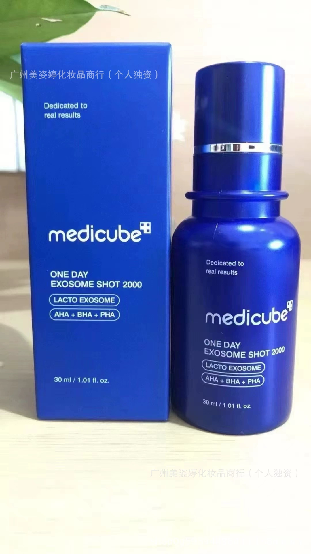 (Переходная торговля), medicube, сглаживающая сыворотка, крем, тоник, молочко для очищения
