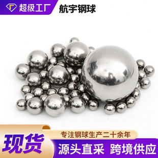 �S�����Դ�^�S�ҹ���3.0mm120mm����錍��Gcr15�t�L����ĥ����