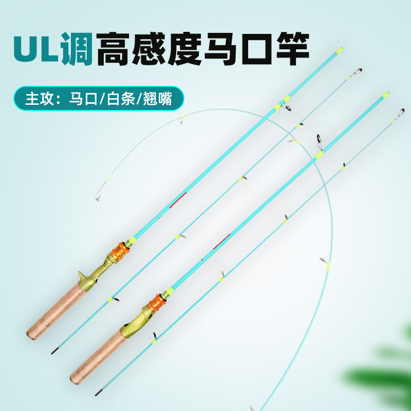 Zhenyi nuevo carbono caballo caña UL ajustable catapulta microcaña 1.5 - 1.98 metros caña de pesca equipo de pesca al por mayor