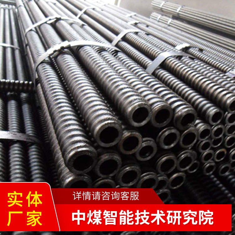 隧道锚杆产品报价供应商隧道锚杆结实电询隧道锚杆批发隧道锚杆