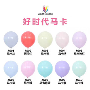 10��Õr������ 2.2�ˆΌӺÕr���R�������z�����b��R��������