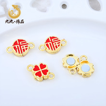 18K����ɫ���t���~�ݸ��ִ��F�۴�����diy��朴�����β�����