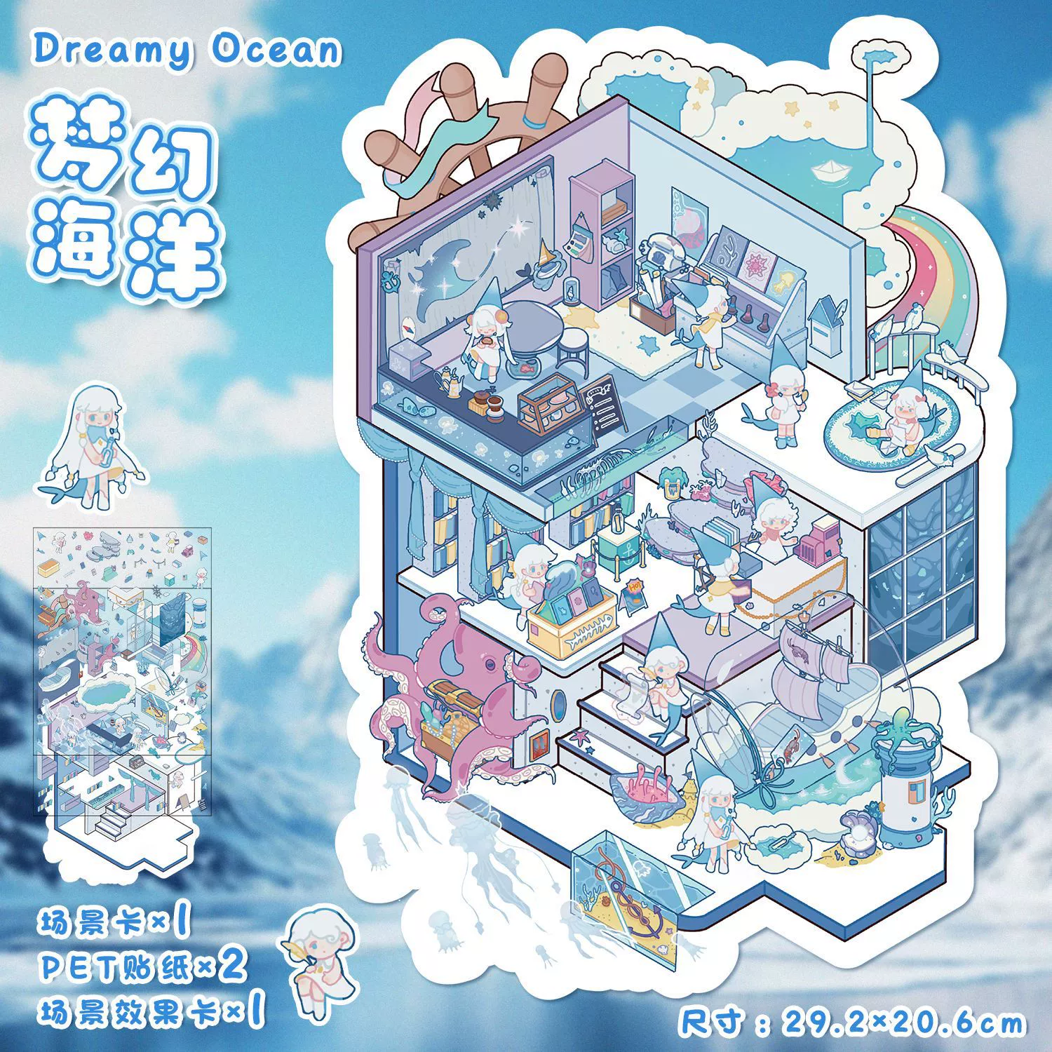 Large 3D Scene Sticker, Three-Dimensional Decal, Assorted Themed Designs, Includes Tweezers