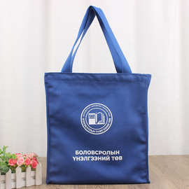 简约帆布包购物袋广告宣传袋大容量女学生上课装书包帆布袋