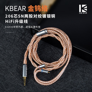 KBEAR 2025�¿� ���u�jAureus ���C������HIFI���g��y�~ƽ�⾀