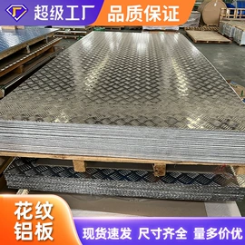 铝及铝合金材;不锈钢板;其他不锈钢管