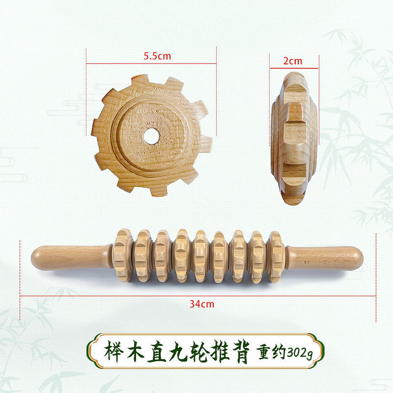 無垢材マッサージスティック 9輪 12輪 木製マッサージローラー マッサージャー 脚 背中 曲がったハンドル 経絡|undefined