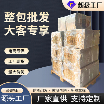 整包現貨批發牛皮紙盒搬家收納箱印刷快遞盒阿裏巴巴發貨包裝盒