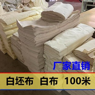 ���˲��Ϲ��I���C�������޲����w��̎��100�׼t����Т���t��