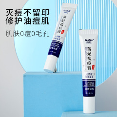 Xifee Acne Scarring Cream, Lightens Acne Scars and Pits, Herbal Formula, Removes Blackheads, Hydrating, Acne Treatment Face Cream for Students, Men and Women