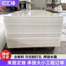 �羳��؛PP���͸��g���ϻ��۱�ϩ����ˮ̎������ϴ��ppӲ��12mm