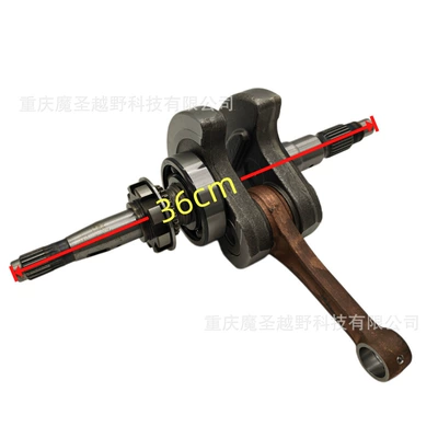 Cross-border applicable to HuanSong 700/Yamaha 660 ATV crankshaft connecting rod 13200-007-0000