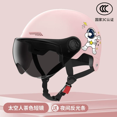 Helmet for Men and Women, Motosiklet kaskı (dəbilqə) - 3c-certifiedastronaut-pink-tea-tinted-short-lens