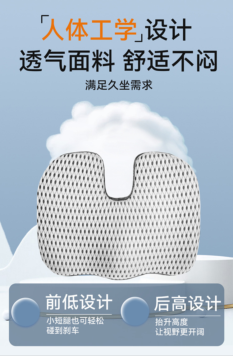2025 New Perforated Full Leather Memory Foam Buttocks Cushion Four-Season Universal Car Seat Cushion