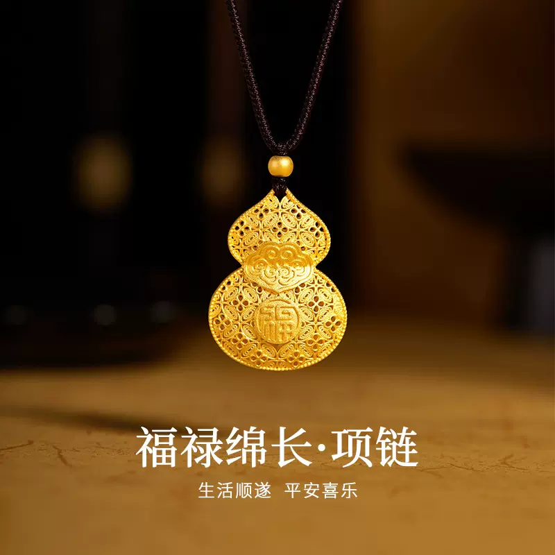 足银999古法花丝镂空福字祥云葫芦吊坠编绳项链女复古高级感礼物