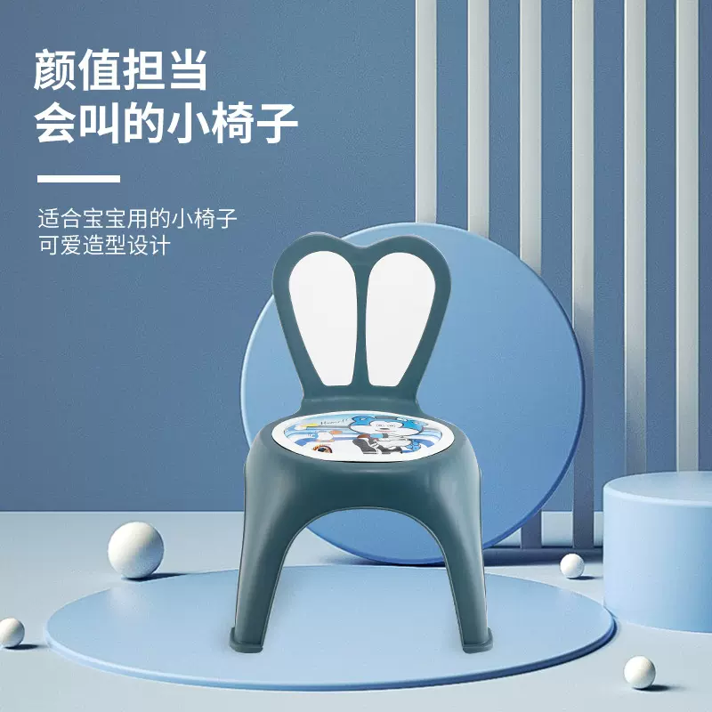 幼儿园儿童椅 可靠背凳子 宝宝塑料小凳子卡通圆凳大耳兔学生椅