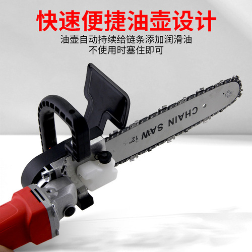Angle grinder chain saw modified portable electric saw household 220V logging saw electric chain saw small multi-functional woodworking