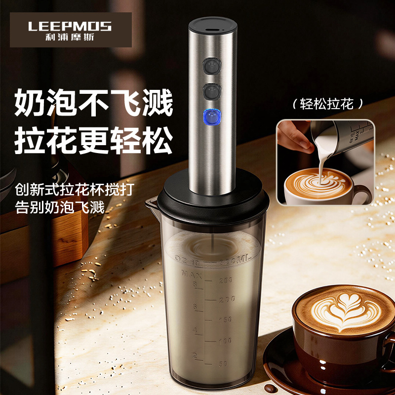 Acero inoxidable eléctrico burbujeante de leche cargador de mano inalámbrico batidor de huevos para enviar café burbujeante batidor eléctrico image 4