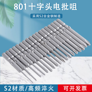 S2���| 801ʮ������^ 늄��ݽz���� �����^ 5MM���� ������ 60MM