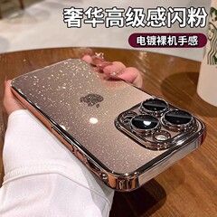 星空キラキラパウダー iPhone17ProMax対応 メッキ加工スマホケース Apple15 耐衝撃 高級感ハードケース