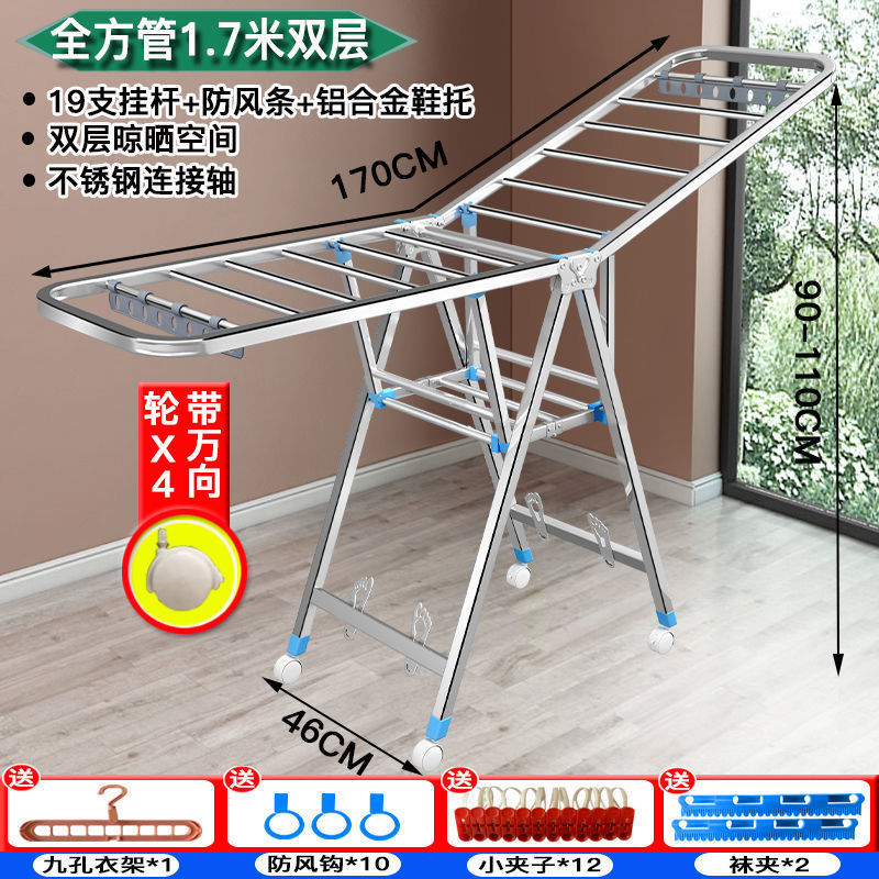 晾衣架落地折叠室内外家用不锈钢阳台凉衣服架杆婴儿晾晒被子|undefined
