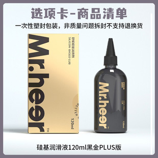 �ɠ������ڽ� PLUS �������Һ 120ml ��ͥ����˽�o�������l