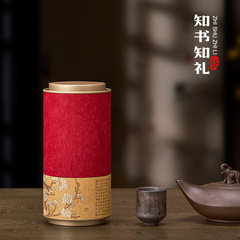 New 2.5 ounces half packing tea can for common black tea and green tea creative round paper can tea packaging manufacturer