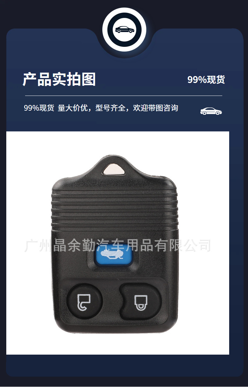 Suitable for old Ford Transit 3-key split car key remote control 433mhz