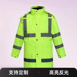 交通执勤反光加棉可拆卸内胆防雨分体雨衣 加厚防寒保暖消防雨衣