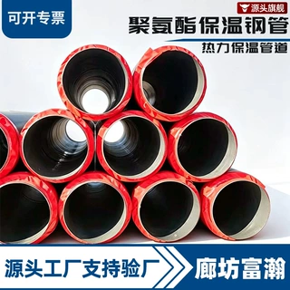 预制直埋聚氨酯保温钢管黑夹克热力保温管市政供暖保温管道厂家
