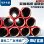 供暖保温市政热力钢管