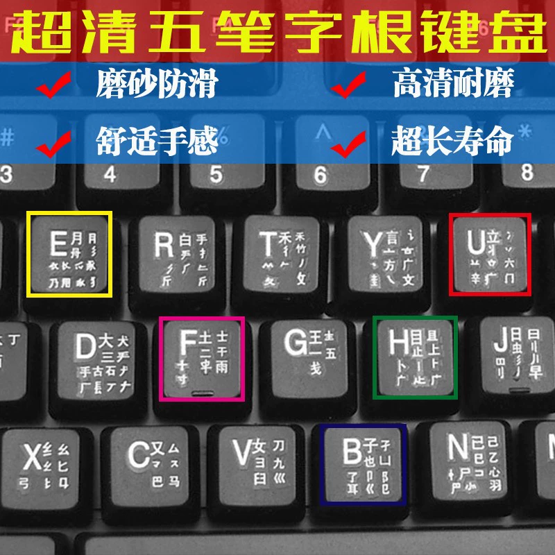 Маленькое солнце Wubi тип тайваньских традиционных инфузий Гонконг Cangji английское изучение корня USB офисная клавиатура