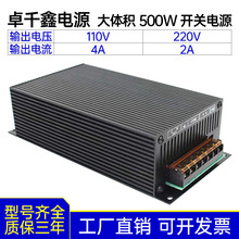 220Vת110V4A 450W 500WصԴȫ̿ɵԴ220V2AֱѹԴ