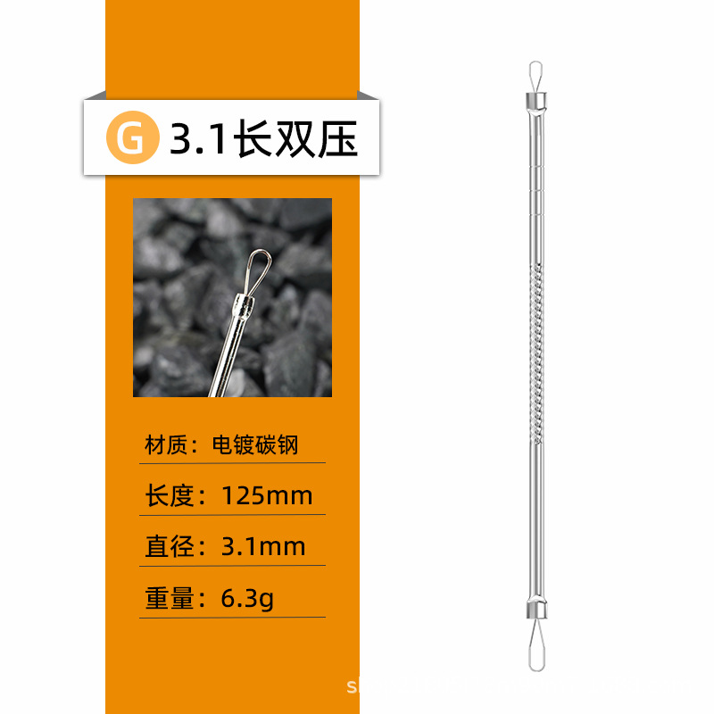 G (3.1mm long double pressure)