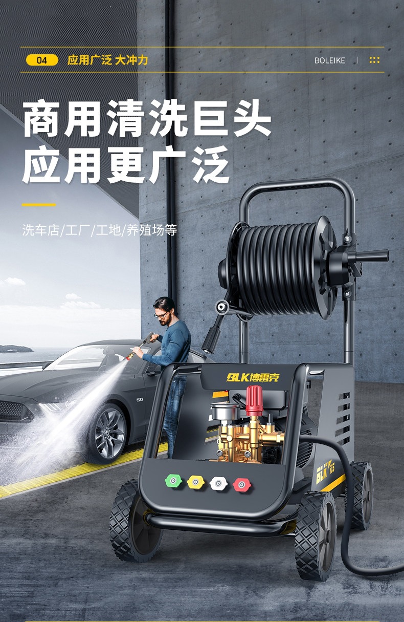 Car Washing Machine 220V Household High-Power Industrial Booster Cleaning Device Commercial Super Strong Pressure Pump High-Pressure Water Gun Gadget