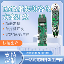 EMS��Ƶ�����ǿ��ư��з���·��������������Ӻ�ͷ����·��