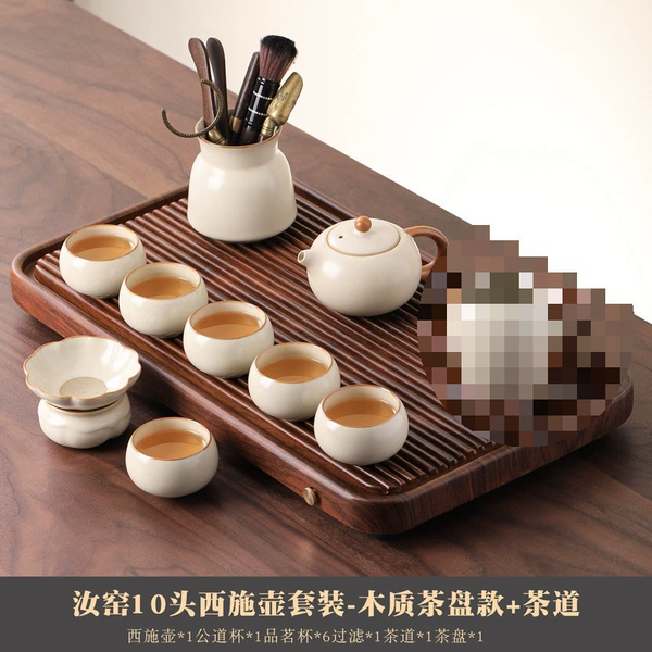HC Ruyao Xishi teapot 11 pieces + 50*28cm straight tea tray