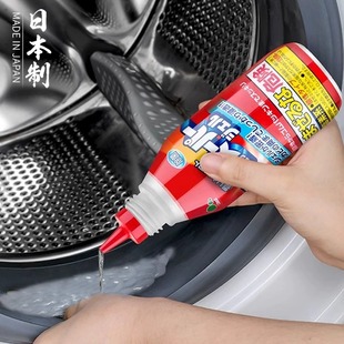 Household Mold Removal Gel Mold Remover Home Care Cleaner Washing Machine Refrigerator Rubber Ring Special Mold Remover