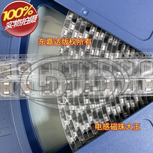 SRP6030VA-2R2M �NƬһ�w�����@��늸� 7x7x2.8 2.2UH 11A