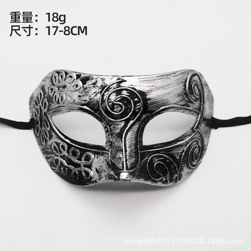 Venta caliente transfronteriza retro media cara carnaval máscara de Halloween unisex máscara de fiesta de mascarada romana