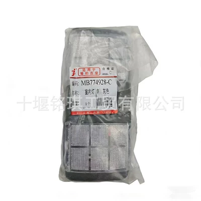 Oe:Mb774928, Roof Light