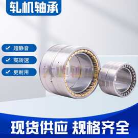 轧机轴承FCD5276280 FCD5280290 FC5476230 FC5678220 FC5678240