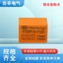 智能4100f指纹锁门锁继电器
