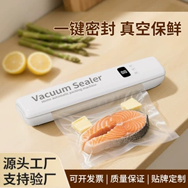 电动皂液器;蓝牙音箱;食品保鲜机