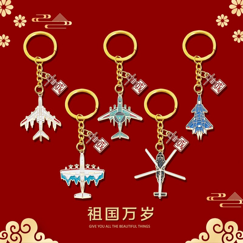 Creative Aircraft and Seaplane Metal Keychain Y-20 H-6K Fighter Model Pendant Aviation Exhibition Souvenir