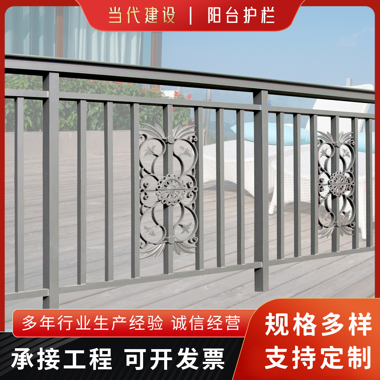 小区铝艺阳台防护栏杆别墅阳台安全防坠护栏花园庭院外围隔离围栏